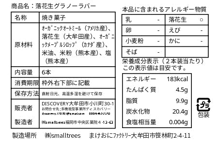 「無添加」表示の本当の意味、知っていますか？食品添加物の基本とラベルの読み解き方